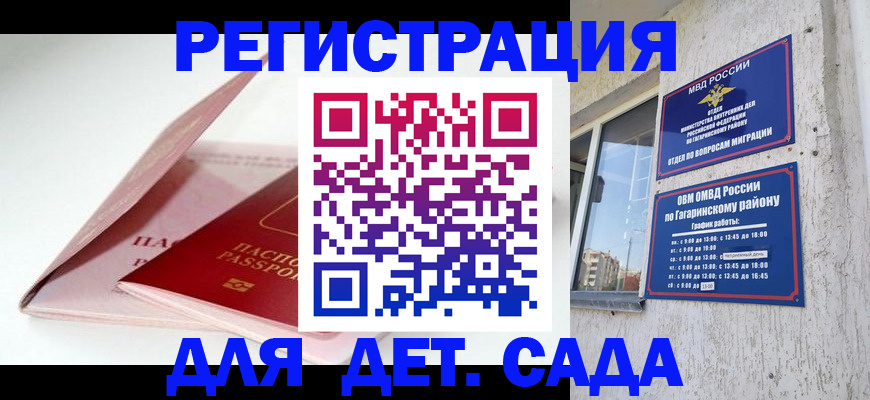 форма 3 в Видном